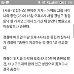 [댓글부탁해] 종현 병원 <b>이송</b>후 사망했대