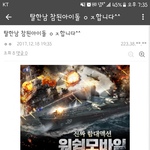 워마드뿐아니라 <b>디씨</b> 황금의제국갤러리도 봐봐