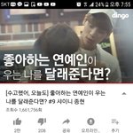 <b>종현</b> 이거보면서 나도 울뻔했어