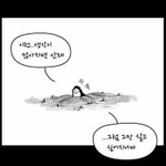 샤이니 <b>종현</b> 죽었대