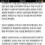 [EXO] <b>누나</b>한테 보낸문자 내용이래