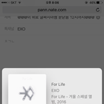 [EXO] @@@이 위로 글싸지<b>마</b><b>셈</b> 문닫음 12시까지@@@