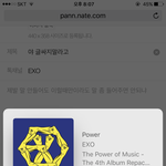 [EXO] 야 글싸지말라고