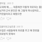 [드루와] 아 이거보니까 ㄹㅇ 더 <b>눈물</b>날거같음 진짜