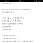 <b>종현</b> 노래 가사있잖아..