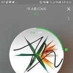 [EXO] 늅년아 제발 나대지마ㅋㅋㅋㅋㅋㅋㅋㅋ