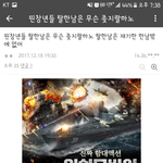<b>황금</b>의 제국갤러리 글수준봐라