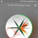 [EXO] 야 여기 있지 말고 팬코하는 대갈<b>빈년</b>들 피뎊이나 따