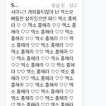 진짜 사람도 아닌것들..