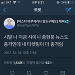 [드루와] 글이나 <b>알티</b>수나 실화냐