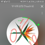 [EXO] 이<b>와중</b>에 팬코나 어그로들은 진짜 싸이코냐