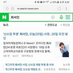 종현 말고 이 <b>분도</b> 명복 빌어드려