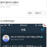 [방탄소년단] 아 진짜 막아야 하는데 벌써 약간