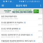 디씨중에 이갤러리가젤<b>문재</b>야 종현비하봐