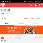 님들아 나진짜 <b>탈판</b>할까