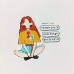 [댓글부탁해] 죽기전에 이루고싶은 <b>목표</b>