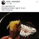 야 진짜 얘 또라이 아니냐 ㅠㅠ