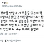 [EXO] <b>어떡</b>하냐