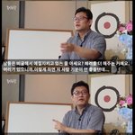 [드루와] 샤이니팬이 아닌 타팬들이 해야할거 알려준다.