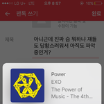 아니근데 진짜 슴 뭐하냐 쟤들도 당황스러워서 아직도 <b>파악</b>중인거?