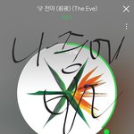 [EXO] 좀 아닌것같아 엑톡년들아 좀 <b>나중</b>에다시봐