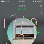 [방탄소년단] ❌❌밑<b>밑글</b> 쓴 쓰닌데