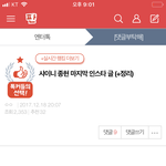 이<b>글</b> 쓴년아 <b>삭제</b>하라고