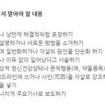 [드루와] ㅋㅋ우리나라 <b>언론</b>수준