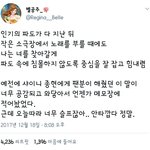 [EXO] <b>착잡</b>하다