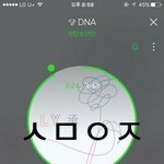 [방탄소년단] 다들 들어와봐 (급함)