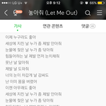 <b>종현</b> 노래가사봐 ...