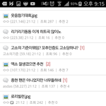 [댓글부탁해] 샤이니 <b>종현</b> 갤러리 상황