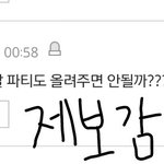 단발머리 자극 짤 <b>파티</b>하자...