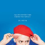 종현_타팬도 읽어주세요