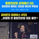 [퍼날라주셈] <b>진보당</b> 해산 3년