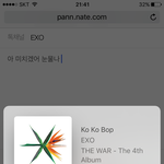 [EXO] 에쎔의 미래<b>세요</b>가 자꾸 생각나