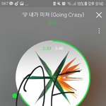 [EXO] 슴 공식<b>입장</b> 뜨기 전까지 아무것도 안 믿을거임