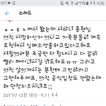 엥 심폐<b>소생</b>술 하고있다는데???