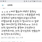 아미들 고인가지고 <b>작작</b>해라
