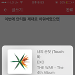 [EXO] 아진짜 소속가수 싹다 <b>심리상담</b>좀 받게 시키고