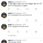 [EXO] 근데진짜 이<b>심정</b>을 감히 상상할수없다
