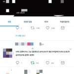 [모두드루와] <b>종현</b> 팬 어떡해 마음아파