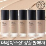 [댓글부탁해] 더페 <b>잉크</b>래스팅 파데 추반해 줘