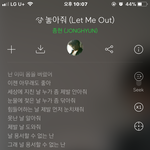 [댓글부탁해] <b>종현</b> 가사 너무 마음 아프다
