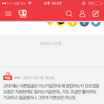 판에만 <b>악플러</b>가 유독 많은이유가 뭐야?
