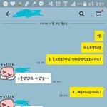 [드루와] 아닠ㅋㅋㅋㅋ울 샘 조카 웃곀ㅋㅋㅋㅋ