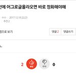 [NCT] 태용팬 추천조작 <b>캡쳐</b>