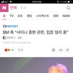 [EXO] <b>sm</b>측 뜸