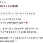 [BTOB] 성재 <b>인물</b> 소개