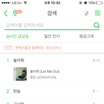 [엔터톡] 멜론 실시간<b>급상승</b> 너무짠하다